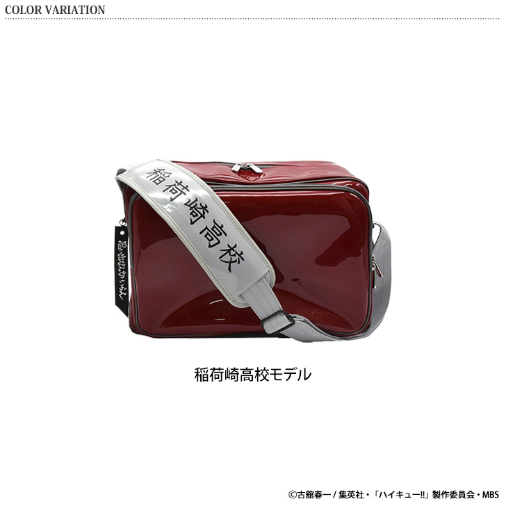 ハイキュー!! 稲荷崎高校モデル エナメルバッグ 【新品未使用】 ハイキュー!! オリジナルスポーツバッグ 稲荷崎高校モデル スポーツ