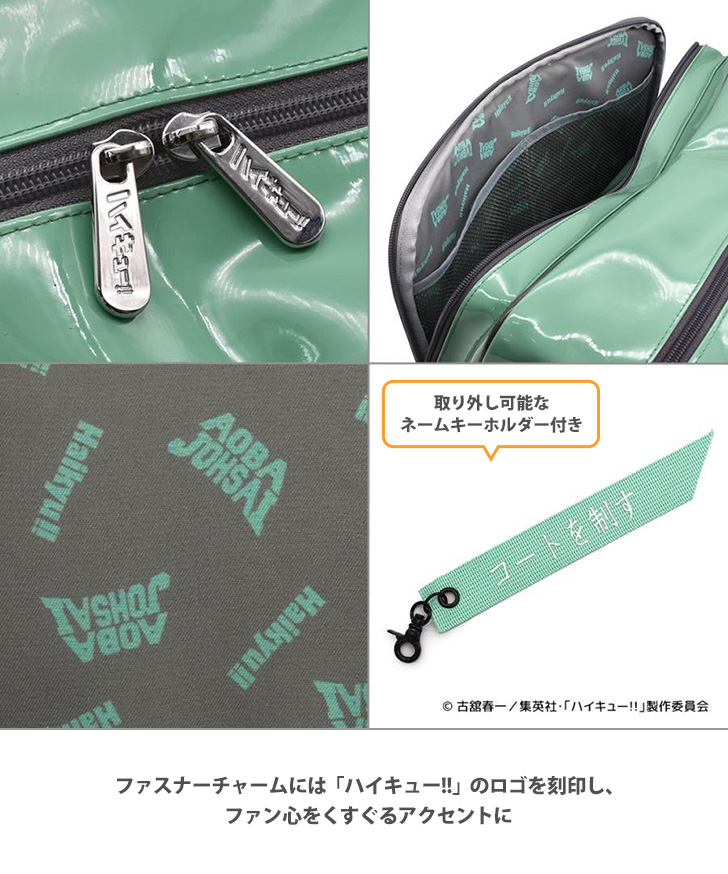 ハイキュー!! オリジナルスポーツバッグ 青葉城西高校モデル スポーツ