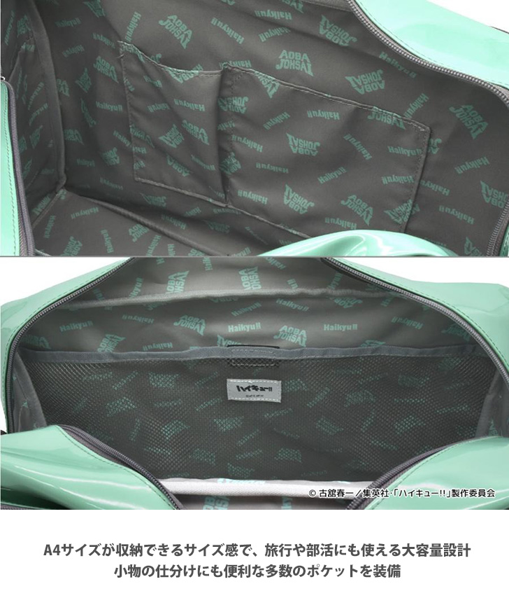 ハイキュー!! オリジナルスポーツバッグ 青葉城西高校モデル スポーツ