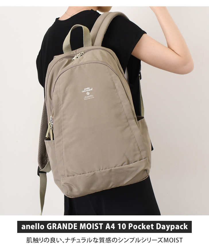 anello GRANDE アネログランデ リュックサック 大容量 軽量 レディース