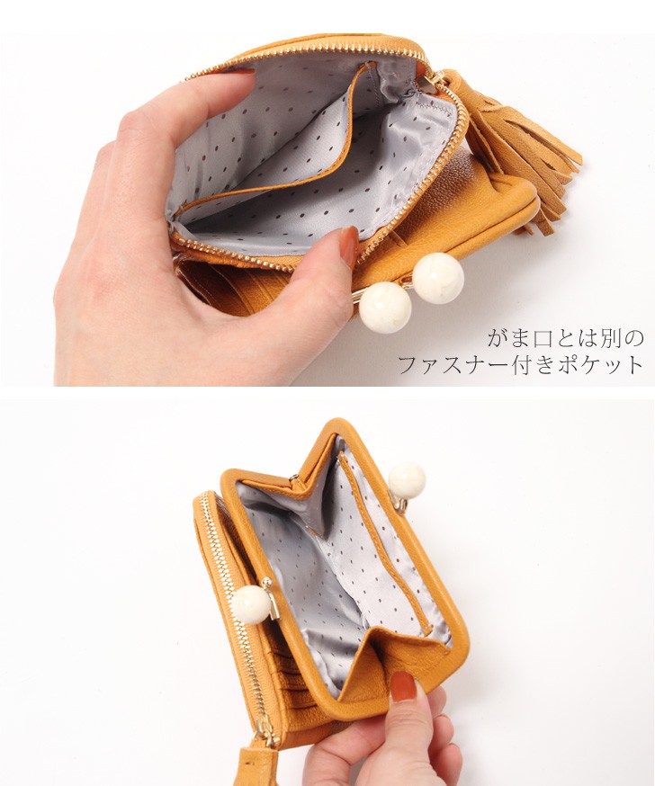ペルケ　本革レザー　がま口財布　コインケース付き 楽天市場】＼本日店内EVENT／ 送料無料 perche ペルケ アクリル