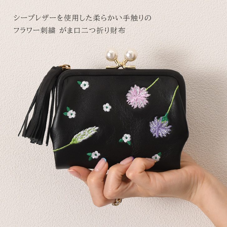 二つ折り財布 2つ折り perche ペルケ ボタニカルフラワー 花柄