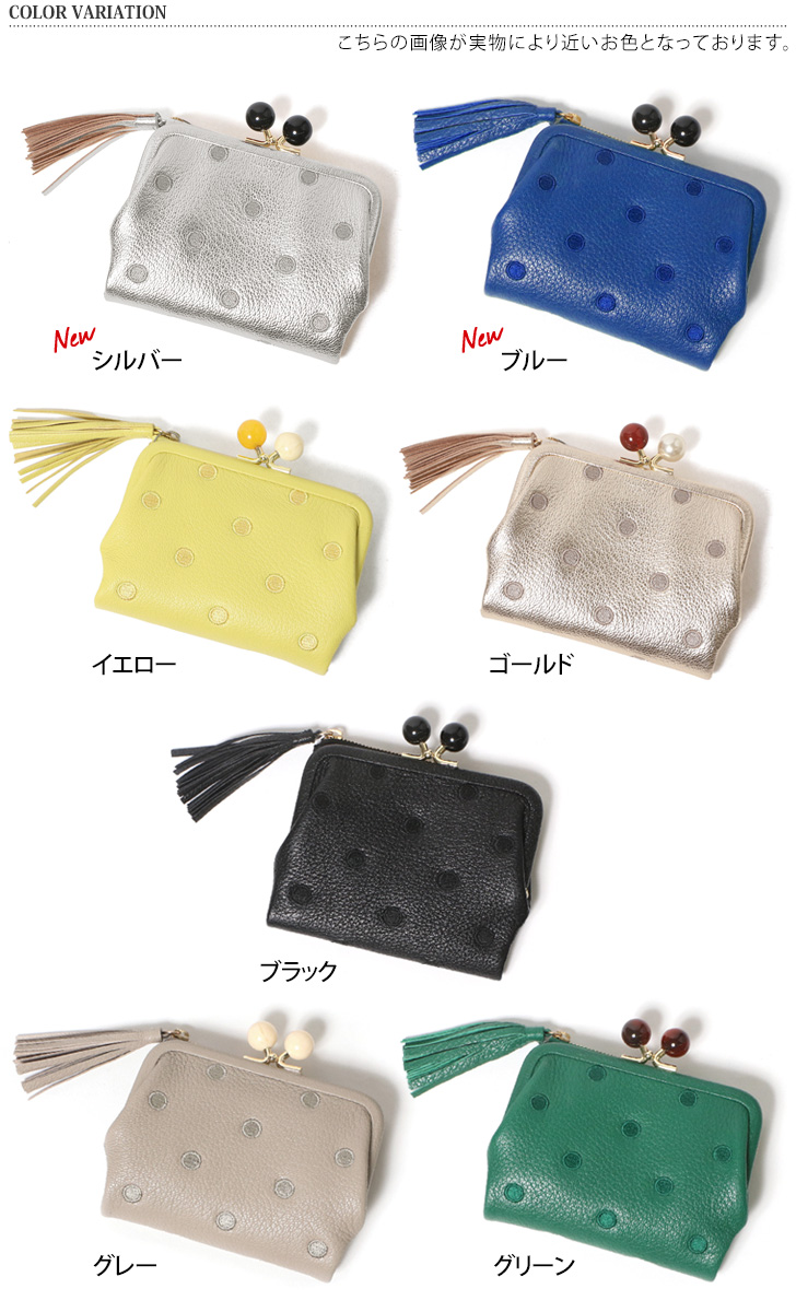 perche ペルケ 財布 二つ折り がま口 ドット アクリル玉