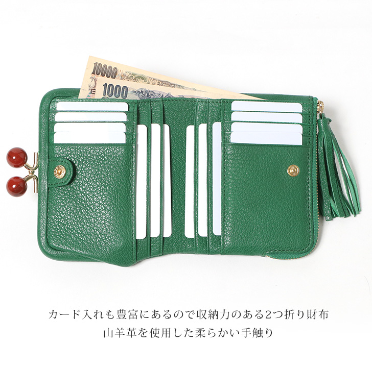 perche ペルケ 財布 二つ折り がま口 ドット アクリル玉