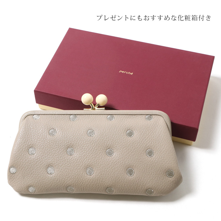 未使用品 perche ペルケ 長財布 ドット ピンク 廃盤 perche ペルケ 財布 長財布 がま口 ドット アクリル玉