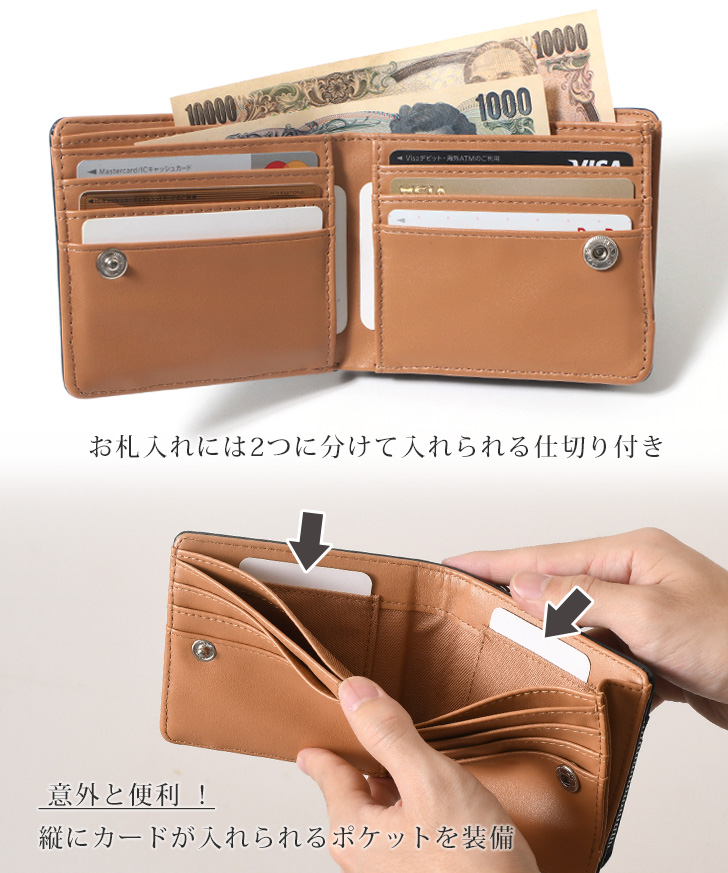 二つ折り財布 メンズ 小さい 小銭入れ L字ファスナー コンパクト カードケース 多い 使いやすい 紳士 ウォレット バイカラー ポイント消化