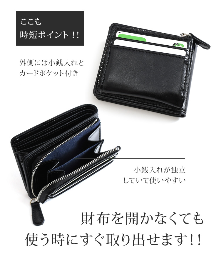 二つ折り 財布 メンズ 小銭入れあり 外側 コンパクト 折り財布 大容量
