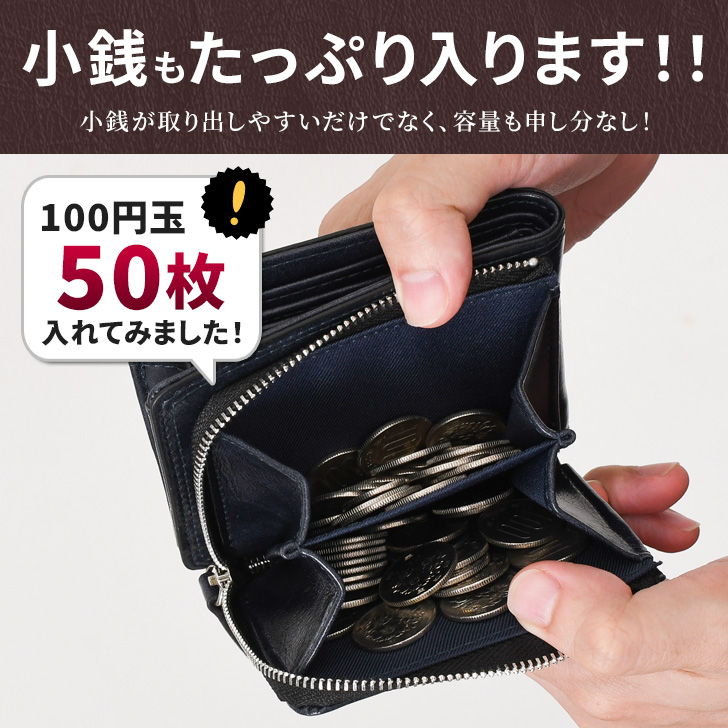 二つ折り 財布 メンズ 小銭入れあり 外側 コンパクト 折り財布 大容量