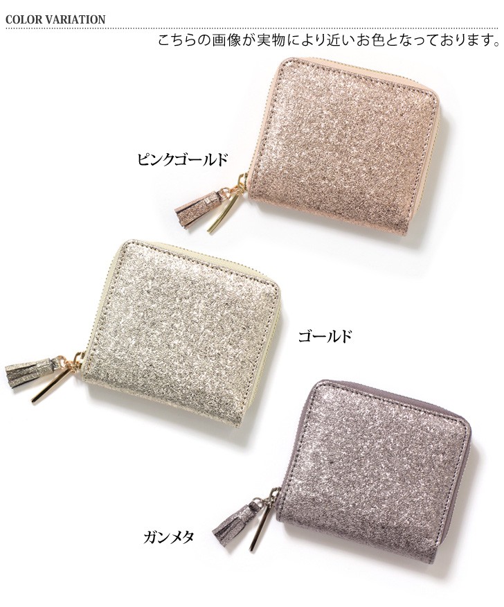 ピンクゴールド小さい折り財布 カードポケット付き 財布 レディース 二つ折り サイフ さいふ ミニ ウォレット
