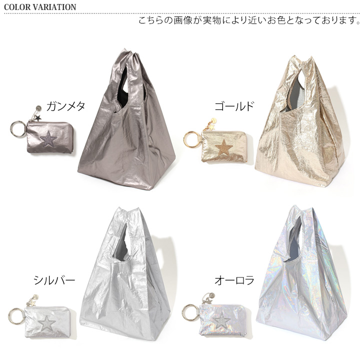 エコバッグ マイバッグ マチ付き 折り畳み コンパクト 小さめ