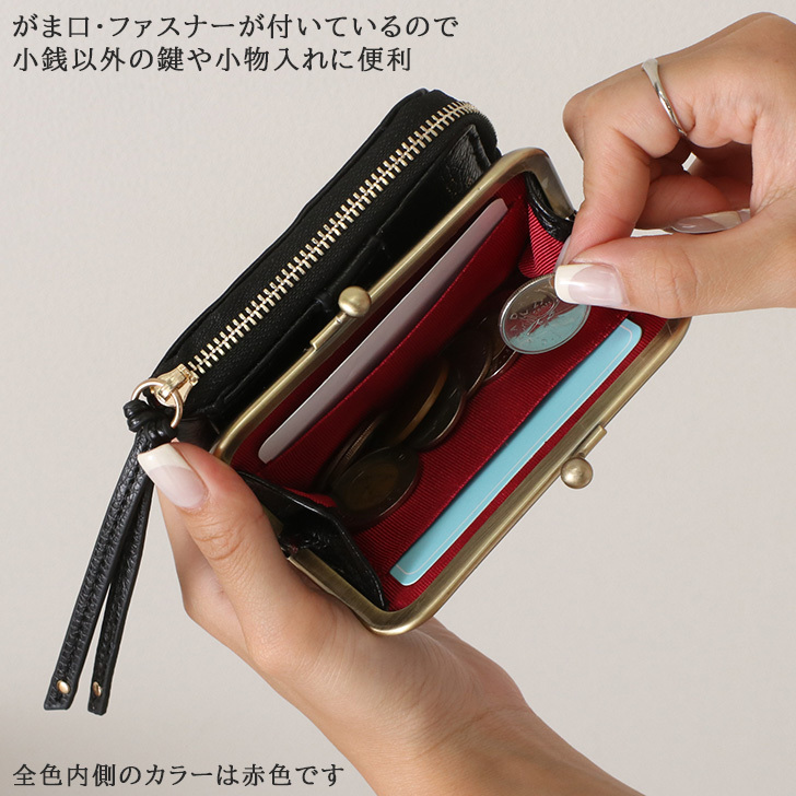 財布 がま口 二つ折り レディース コンパクト 小銭入れ コインケース