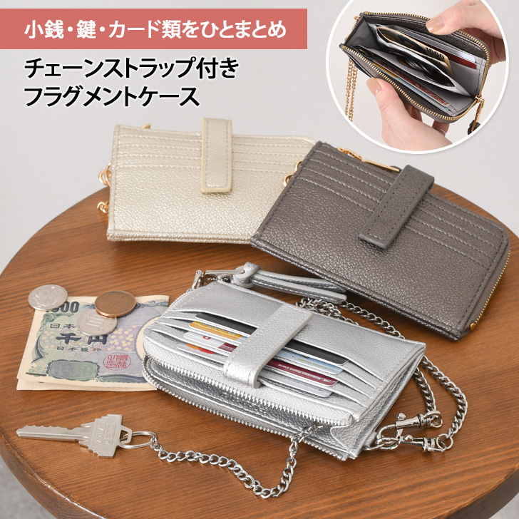 フラグメントケース レディース ミニ財布 パスケース カード入れ
