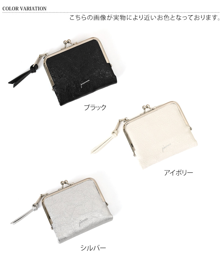 二つ折り財布 レディース がま口 二つ折り 財布 がま口財布 ミニ財布