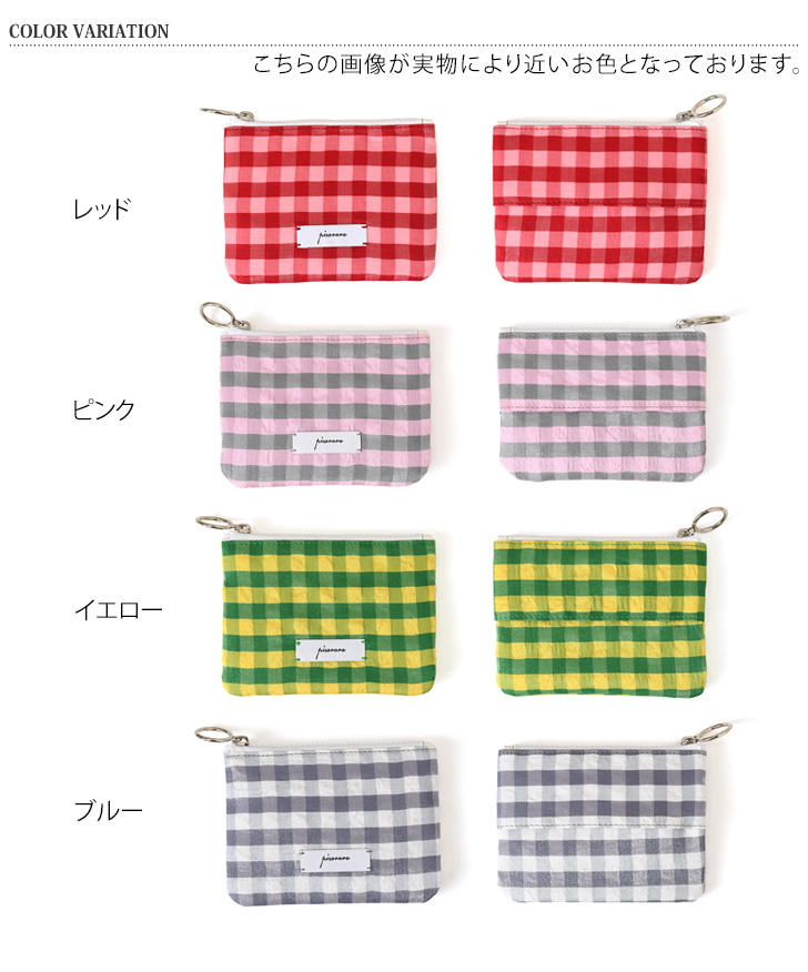 ポケットティッシュケース ポーチ カバー 小物入れ 小さめ ミニポーチ