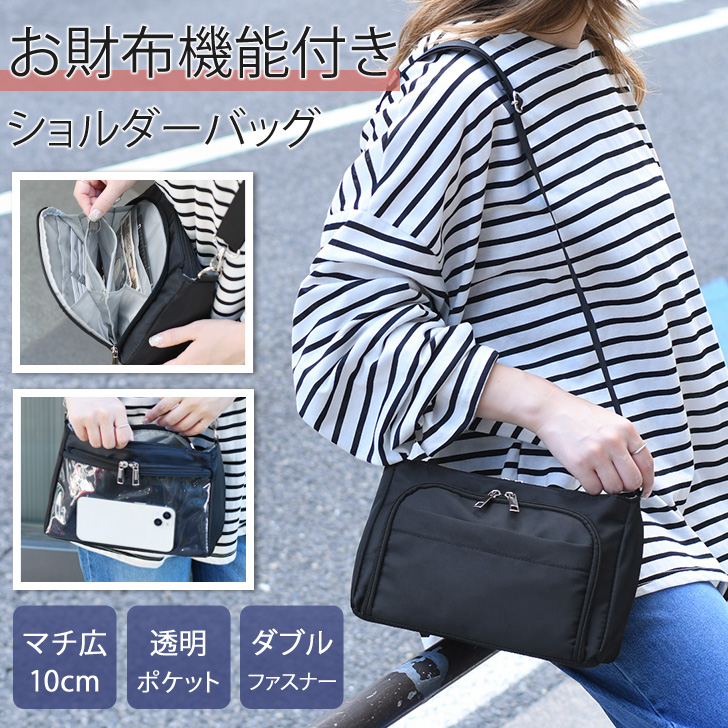 ウォレット付きリアルレザースマホショルダー【ジッパー付き、外