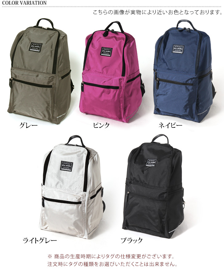 ファッション つやあり リュック ビッグ レディース リュックサック バックパック 大きめサイズ カジュアル アウトドア 旅行 ビジネスバッグ ポイント消化 Fxxgzalk2n Www Robertgillow Co Uk