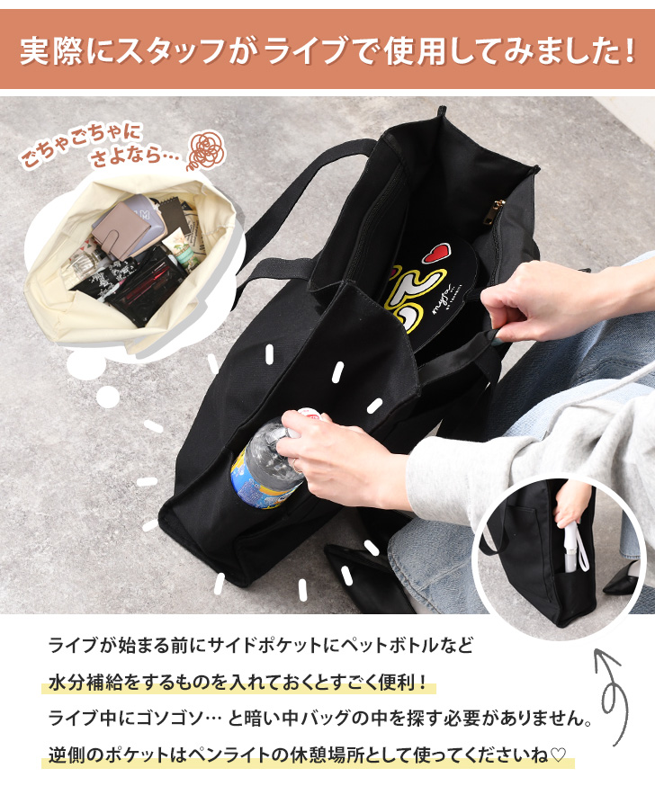 Amazon | [OZaKKa] 推しごと現場トート (PU/ライトイエロー) OTS