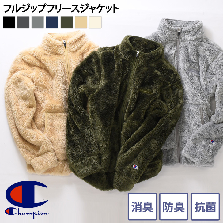 休日限定 ボアパーカー Champion チャンピオン メンズ レディース M～XL ボアフリース ジップパーカー スポーツウエア 裏起毛 防寒 暖か  ポイント消化 notimundo.com.ec