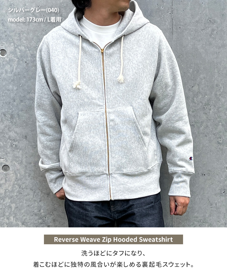 Champion（チャンピオン） スウェットパーカー メンズ ジップパーカー