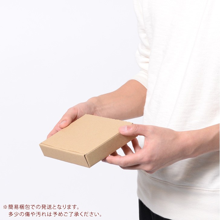 ダンボー まとめ売り 20個 W-20 ダンボール箱 20枚入 1パック(20枚