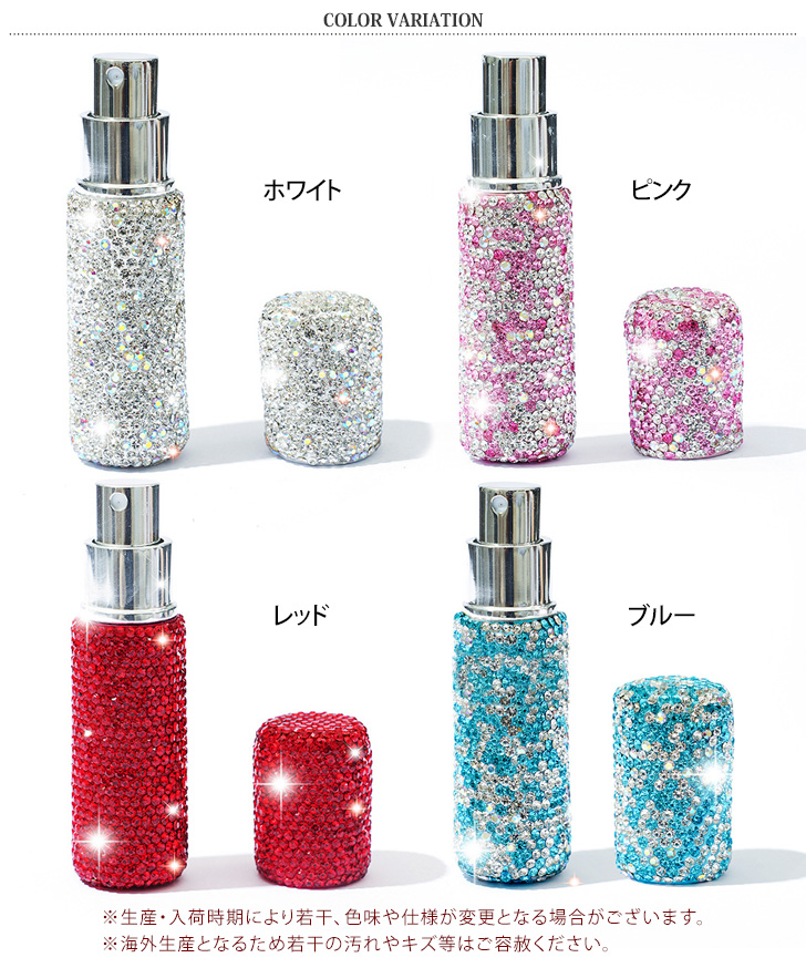 アトマイザー 香水 スプレー 10ml 詰め替えボトル 携帯 おしゃれ