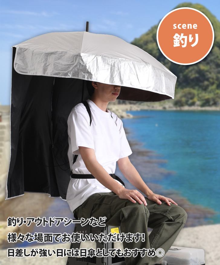CAWKAY 背負える日傘 ハンズフリーサンシェード かさぼうし 折りたたみ ハンズフリー背負える日傘 | 【公式】サンコー通販サイト
