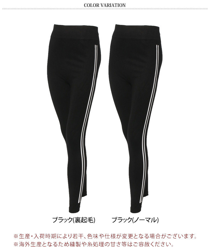 レギンス レディース パンツ 裏起毛 冬 夏 大きいサイズ 10分丈