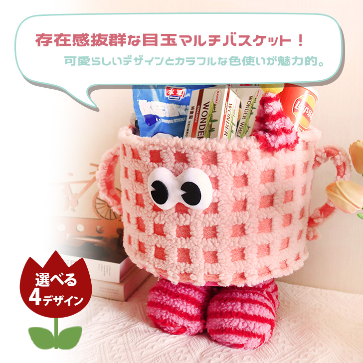 かご カゴ バスケット 収納 おしゃれ 北欧 家具 インテリア 雑貨 小物