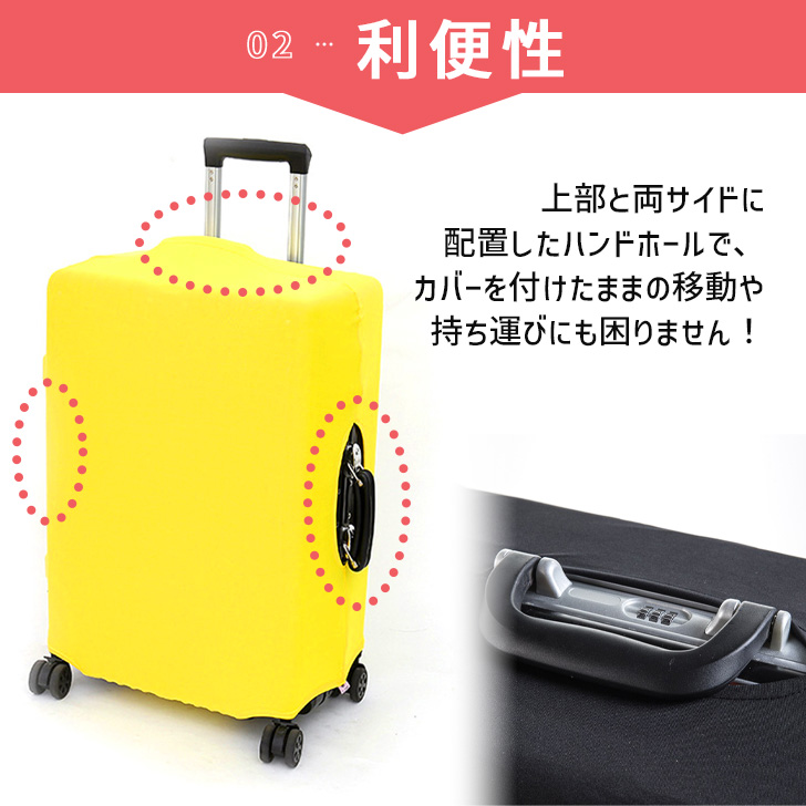 期間限定値下げ.新品未開封 disklok純正カバー・ケース付きイエロー小型35 スーツケースカバー 伸縮 L M S キャリーバッグ トランク おしゃれ