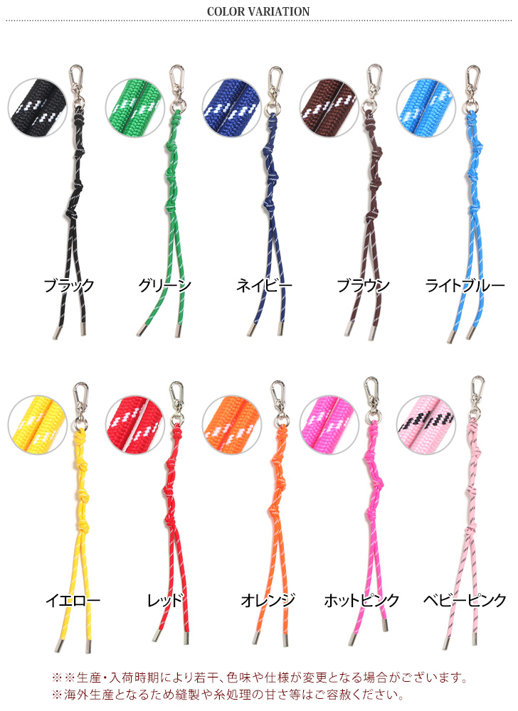 ストラップ キーホルダー チャーム バッグ スマホ アクセサリー ハンド