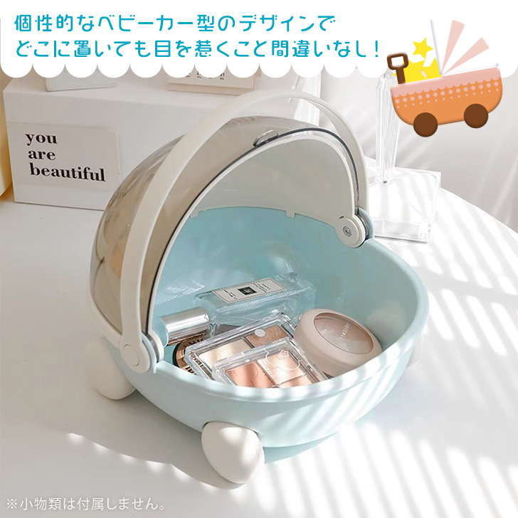 小物入れ 収納 ケース 置き 卓上 アクセサリー メイク コスメ