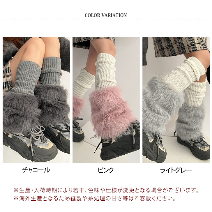黒レッグウォーマー　ファー 楽天市場】レッグウォーマー レディース 美脚 ファー レッグ