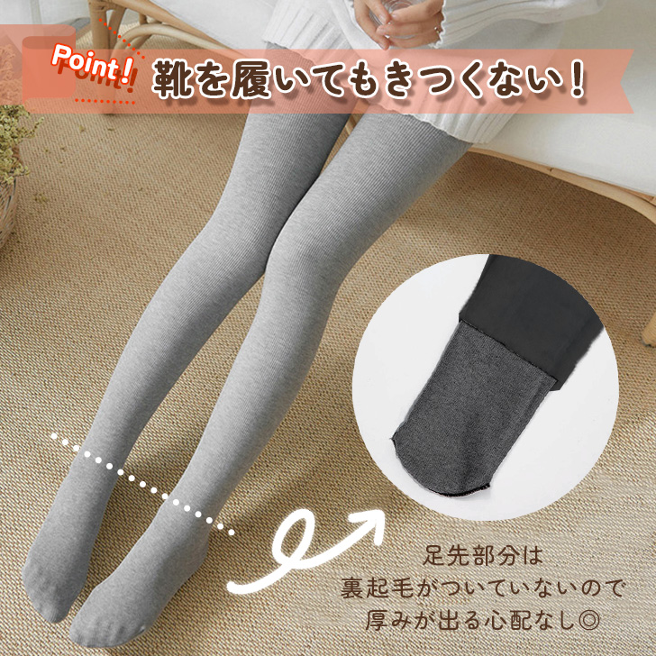 楽天市場】【10％OFF＋最大P37倍】タイツ ストッキング 80