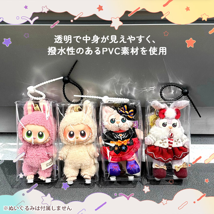 【新品未開封】reol れをる　あにょ　キーホルダー　ぬいぐるみ　タオル　ポーチ Reol あにょ ぬいぐるみキーホルダー UNBOX - メルカリ
