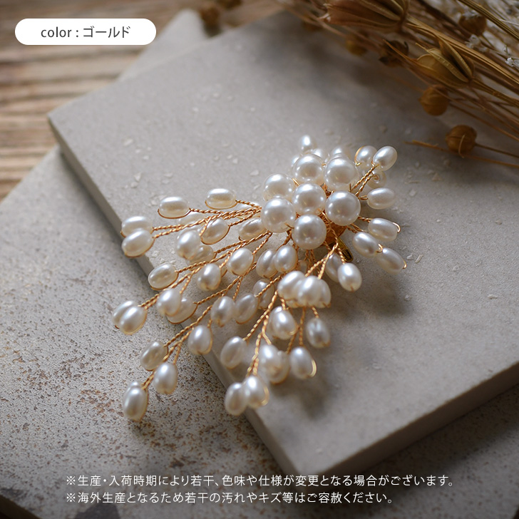 ブローチ ピン パール 卒業式 おしゃれ 花 入学式 結婚式 フラワー
