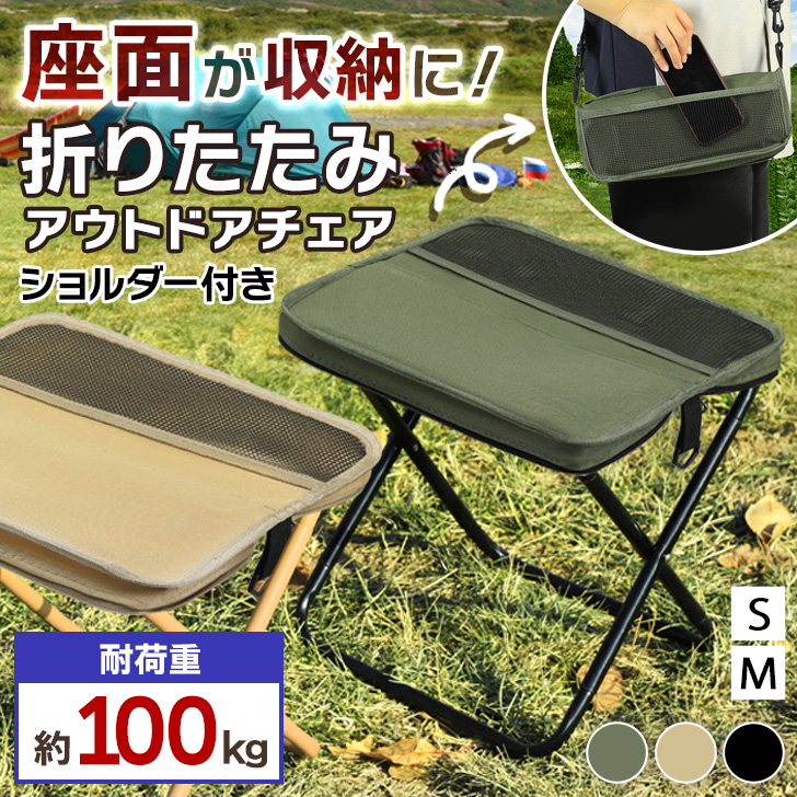 アウトドアチェア 折りたたみ キッズ 軽量 コンパクト ミニ 折りたたみ