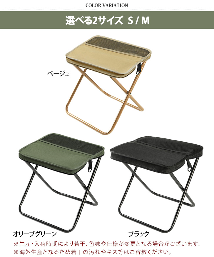 アウトドアチェア 折りたたみ キッズ 軽量 コンパクト ミニ 折りたたみ