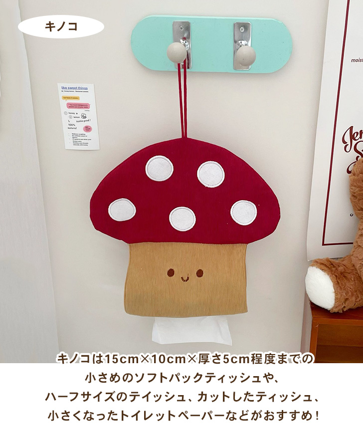 ティッシュケース 吊り下げ 車 壁掛け おしゃれ ティッシュカバー 布