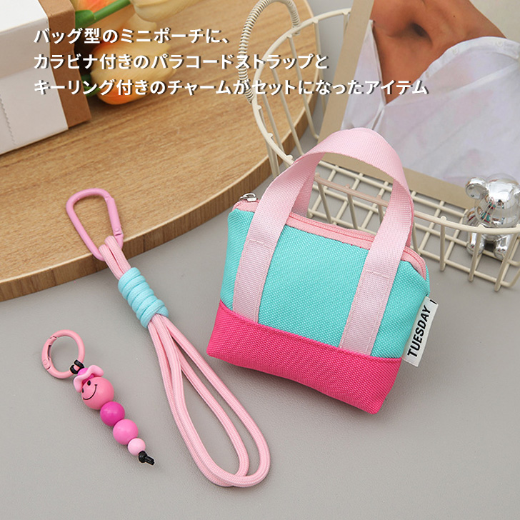 チャーム キーホルダー バッグアクセサリー イヤホンケース ポーチ