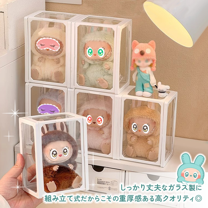ぬいぐるみ 収納ケース コレクションケース ディスプレイ 透明 クリア