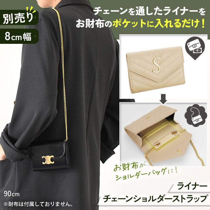 お財布ポシェット お財布ショルダー お財布バッグ レディース ミニ財布