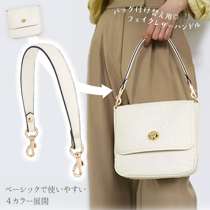 新品未使用【エレメ】本革 ハンド ストラップ付バケットバッグ 定価64,900円 LIME made in japan ショルダーストラップ 革 付け替え 太め