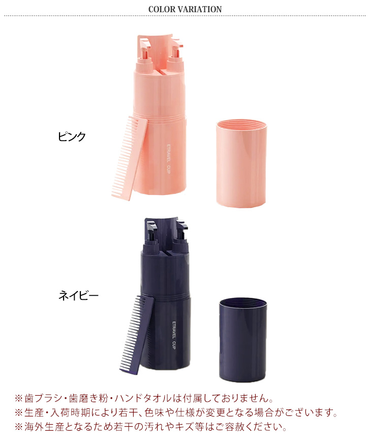 トラベルボトル 8in1 旅行グッズ 詰め替えボトル ディスペンサー