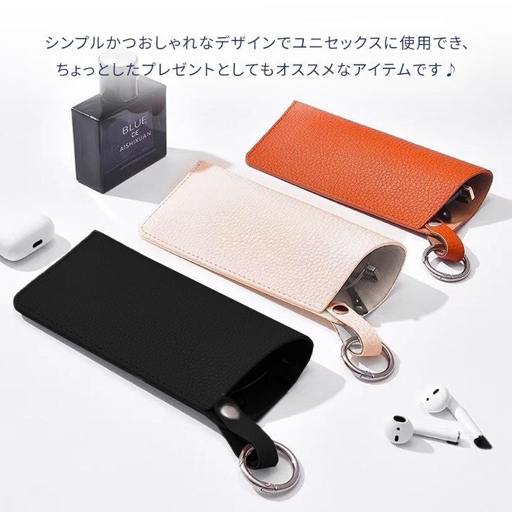 メガネケース 眼鏡ケース おしゃれ スリム ソフト 軽量 カラビナ付き