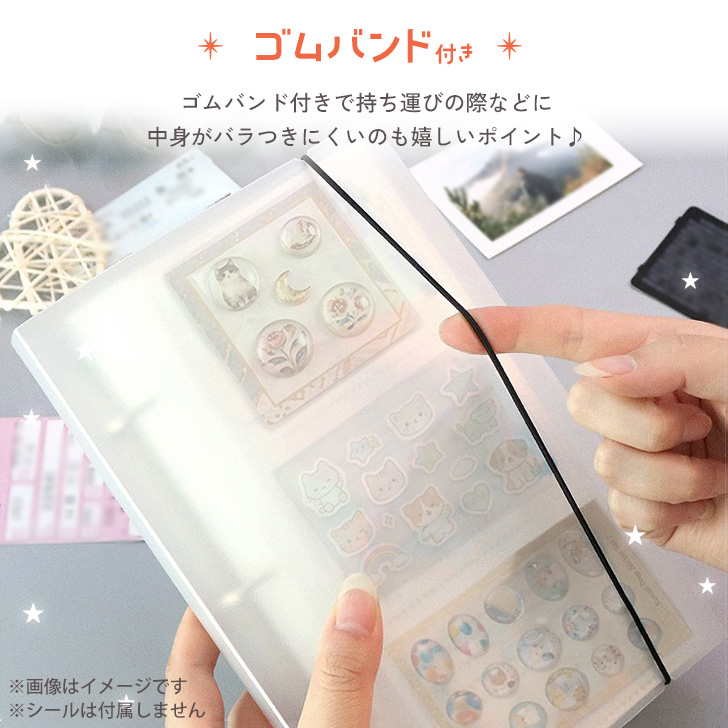 クリアファイル リフィル シール帳 透明 A5 カード チケット