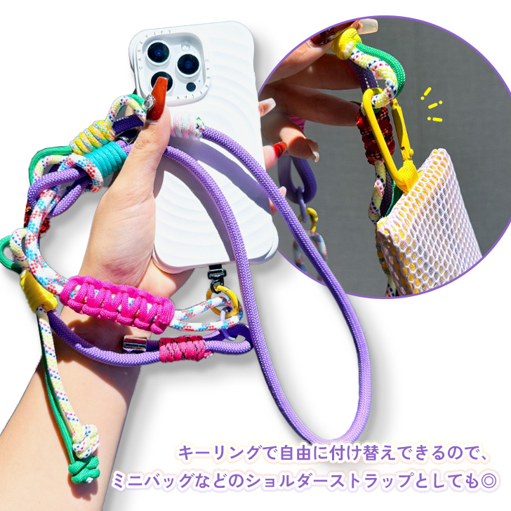 ショルダーストラップ バッグ 付け替え 肩掛け 単品 スマホショルダー