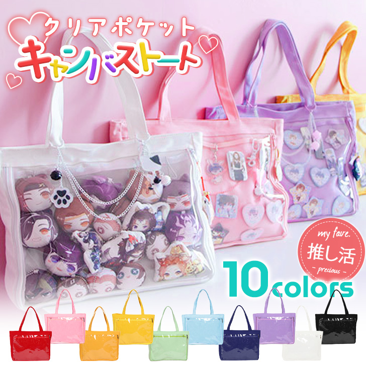 まふまふ 缶バッジ 38点セット 痛バッグ 痛バ 赤い傘 ひきライ 2019 Amazon | [uateeff] 痛バッグ 痛バ ショルダー ミニ (推し活 用