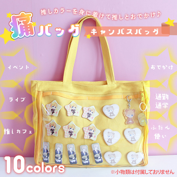 まふまふ 缶バッジ 38点セット 痛バッグ 痛バ 赤い傘 ひきライ 2019 トートバッグ レディース バッグ 痛バッグ 痛バ 肩掛け 大きめ