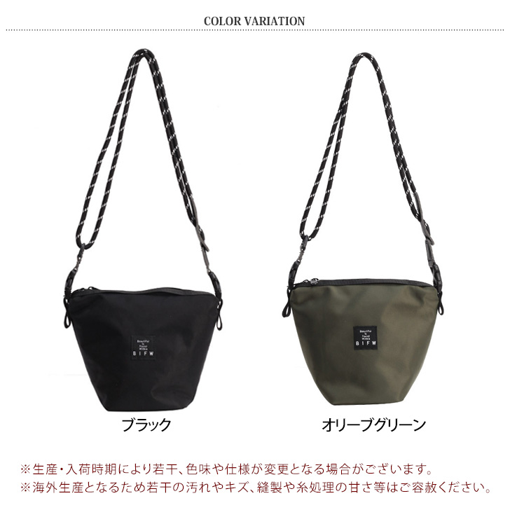 OMMO 黒 ボディバッグ　2wayショルダーバッグ OMMO（オーエムエムオー） ウエストポーチ ウエストバッグ 「RAMIDUS