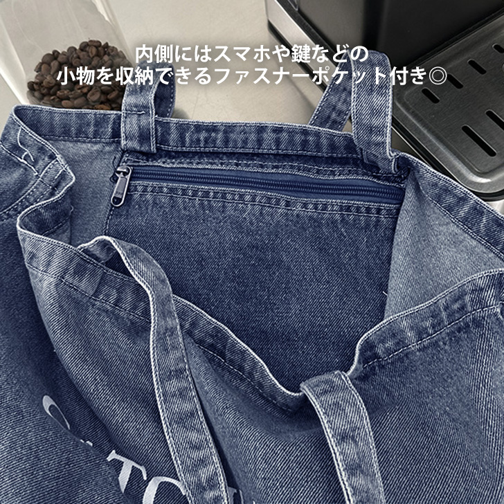 トートバッグ メンズ レディース A4 大きめ 大容量 ポケット デニム